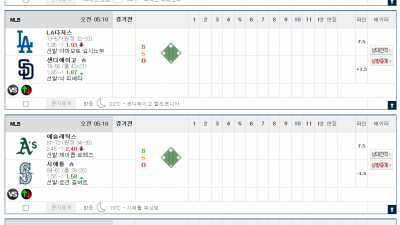 이벤트 기간 : 2025년 08월 25일 핸디+언오버팀 맞추기(월요일 특별)