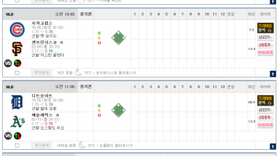 이벤트 기간 : 2025년 08월 27일 핸디+언오버팀 맞추기(수요일 특별)