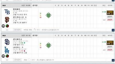 이벤트 기간 : 2025년 08월 17일 핸디+언오버팀 맞추기(일요일 특별)
