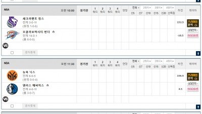 이벤트 기간 : 2025년 11월 20일 핸디+언오버팀 맞추기 (목요일 특별)