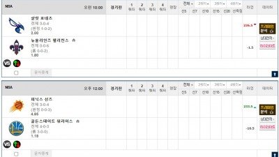 이벤트 기간 : 2025년 11월 05일 핸디+언오버팀 맞추기 (수요일 특별)
