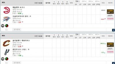 이벤트 기간 : 2025년 12월 30일 핸디+언오버팀 맞추기 (화요일 특별)