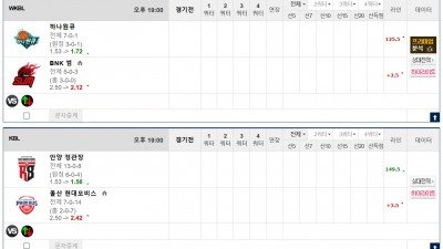 이벤트 기간 : 2025년 12월 17일 핸디+언오버팀 맞추기 (수요일 특별)