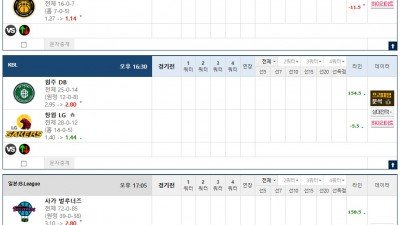 이벤트 기간 : 2026년 02월 14일 핸디+언오버팀 맞추기 (토요일 특별)