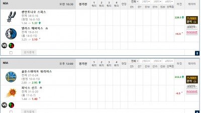 이벤트 기간 : 2026년 02월 06일 핸디+언오버팀 맞추기 (금요일 특별)