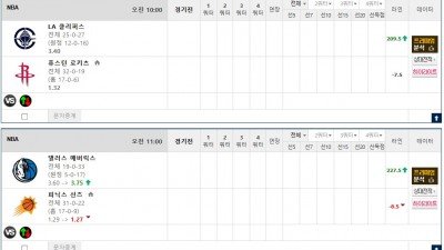 이벤트 기간 : 2026년 02월 11일 핸디+언오버팀 맞추기 (수요일 특별)