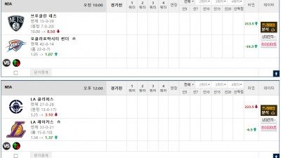 이벤트 기간 : 2026년 02월 21일 핸디+언오버팀 맞추기 (토요일 특별)