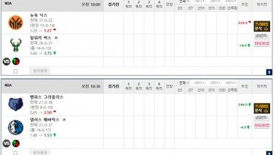 이벤트 기간 : 2026년 02월 28일 핸디+언오버팀 맞추기 (토요일 특별)