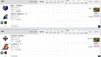 이벤트 기간 : 2026년 03월 04일 핸디+언오버팀 맞추기 (수요일 특별)