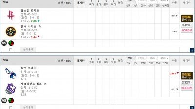이벤트 기간 : 2026년 03월 12일 핸디+언오버팀 맞추기 (목요일 특별)