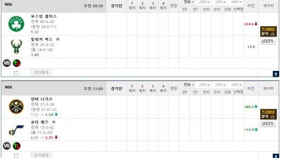 이벤트 기간 : 2026년 03월 03일 핸디+언오버팀 맞추기 (화요일 특별)