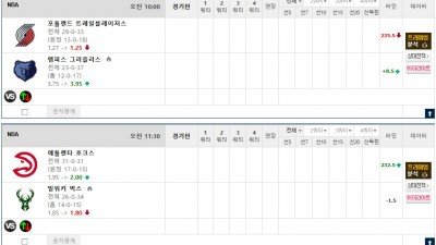 이벤트 기간 : 2026년 03월 05일 핸디+언오버팀 맞추기 (목요일 특별)