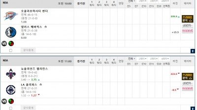 이벤트 기간 : 2026년 03월 02일 핸디+언오버팀 맞추기 (월요일 특별)