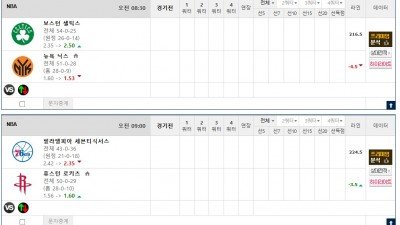 이벤트 기간 : 2026년 04월 10일 핸디+언오버팀 맞추기 (금요일 특별)