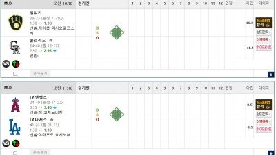 이벤트 기간 : 2026년 06월 07일 핸디+언오버팀 맞추기 (일요일 특별)
