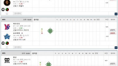 이벤트 기간 : 2026년 07월 17일 핸디+언오버팀 맞추기 (금요일 특별)