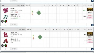 이벤트 기간 : 2026년 07월 18일 핸디+언오버팀 맞추기 (토요일 특별)