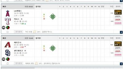 이벤트 기간 : 2026년 07월 08일 핸디+언오버팀 맞추기 (수요일 특별)