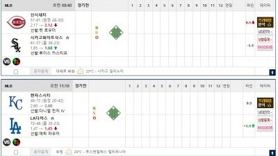 이벤트 기간 : 2026년 08월 13일 핸디+언오버팀 맞추기 (목요일 특별)