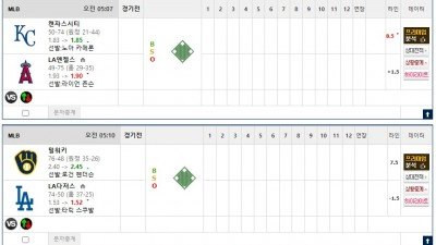 이벤트 기간 : 2026년 08월 17일 핸디+언오버팀 맞추기 (월요일 특별)