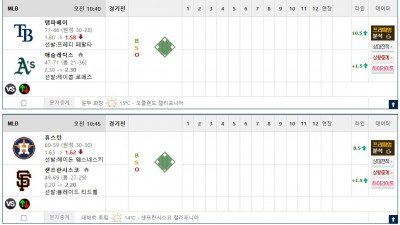 이벤트 기간 : 2026년 08월 11일 핸디+언오버팀 맞추기 (화요일 특별)