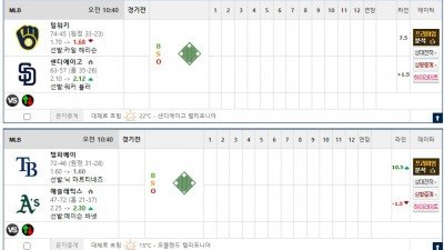 이벤트 기간 : 2026년 08월 12일 핸디+언오버팀 맞추기 (수요일 특별)