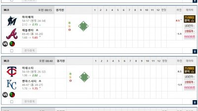 이벤트 기간 : 2026년 08월 07일 핸디+언오버팀 맞추기 (금요일 특별)