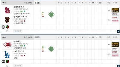 이벤트 기간 : 2026년 09월 08일 핸디+언오버팀 맞추기 (화요일 특별)
