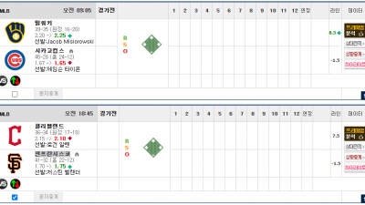 이벤트 기간 : 2025년 06월 18일 핸디+언오버팀 맞추기(수요일 특별)