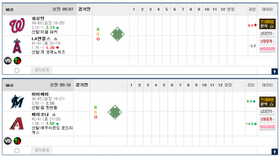 이벤트 기간 : 2025년 06월 30일 핸디+언오버팀 맞추기(월요일 특별)