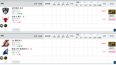 이벤트 기간 : 2024년 12월 03일 핸디+언오버팀 맞추기(화요일 특별)