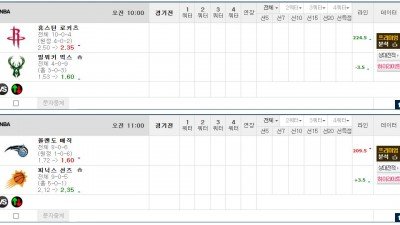 이벤트 기간 : 2024년 11월 19일 승패+언오버팀 맞추기(화요일 특별)