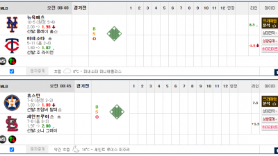 이벤트 기간 : 2025년 04월 15일 핸디+언오버팀 맞추기(화요일 특별)