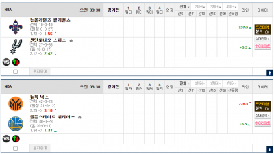 이벤트 기간 : 2025년 03월 16일 핸디+언오버팀 맞추기(일요일 특별)